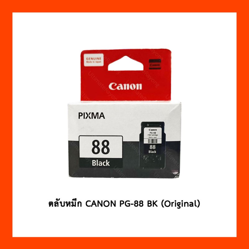 ตลับ CANON PG-88 BK (Original)