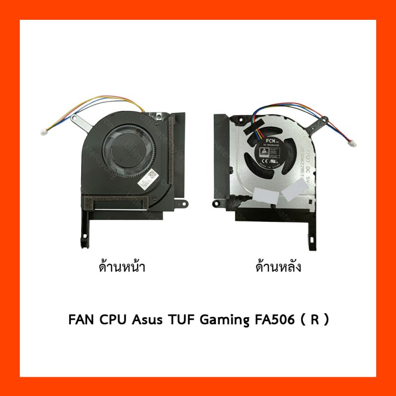 FAN CPU Asus TUF Gaming FA506, FX506, FA706, FX706, TUF506, TUF706 (ฝั่ง R)